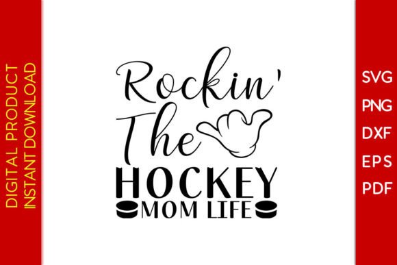 Rockin the Hockey Mom Life: Graphics for Crafts